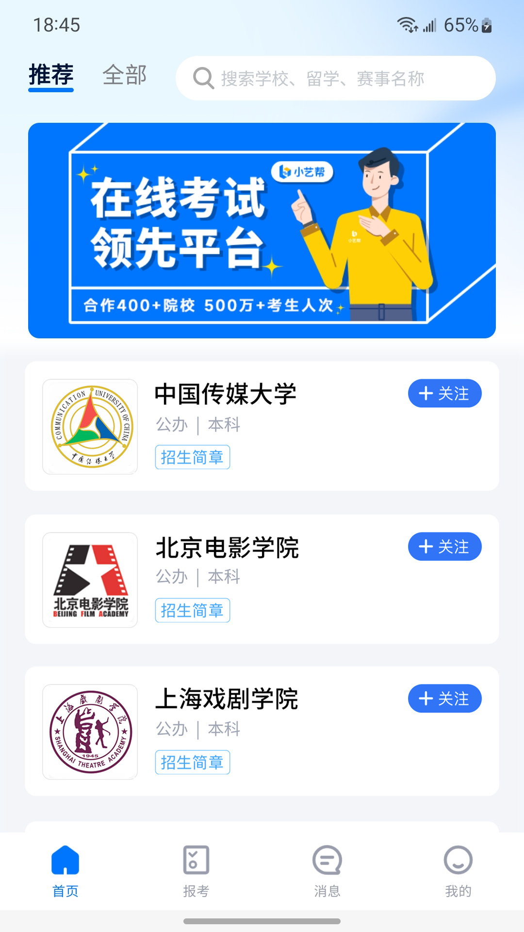 小藝幫下載-小藝幫app安卓版下載v4.2.0 小藝幫下載-小藝幫app安卓版下載v4.2.0