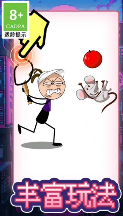 畫(huà)線腦洞火柴人游戲下載-畫(huà)線腦洞火柴人手機(jī)免費(fèi)下載v1.0.2 畫(huà)線腦洞火柴人游戲下載-畫(huà)線腦洞火柴人手機(jī)免費(fèi)下載v1.0.2