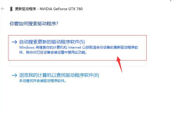 戰(zhàn)地2042怎樣更新顯卡驅(qū)動(dòng)？顯卡驅(qū)動(dòng)更新方法一覽