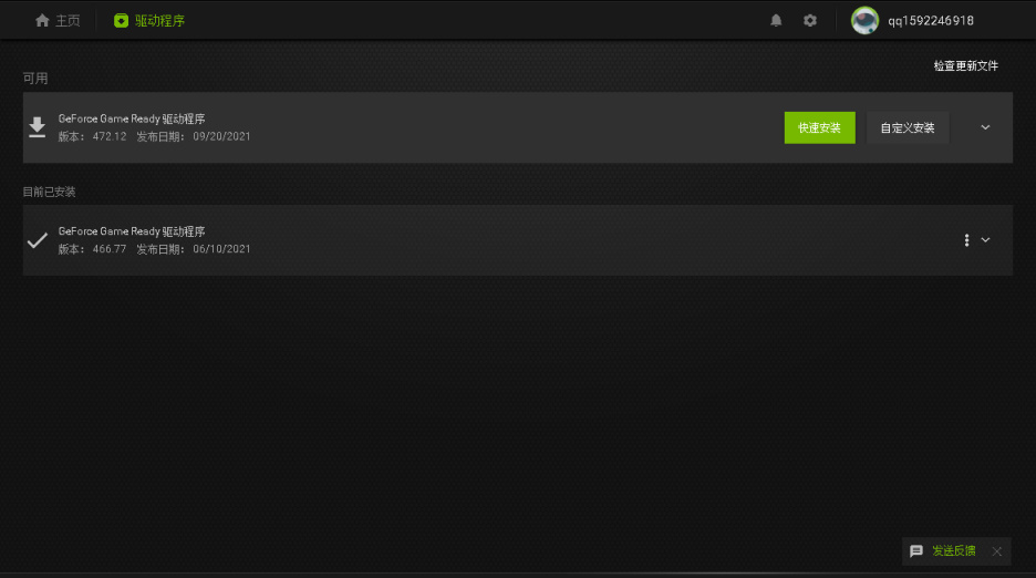 戰(zhàn)地2042怎樣更新顯卡驅(qū)動(dòng)？顯卡驅(qū)動(dòng)更新方法一覽