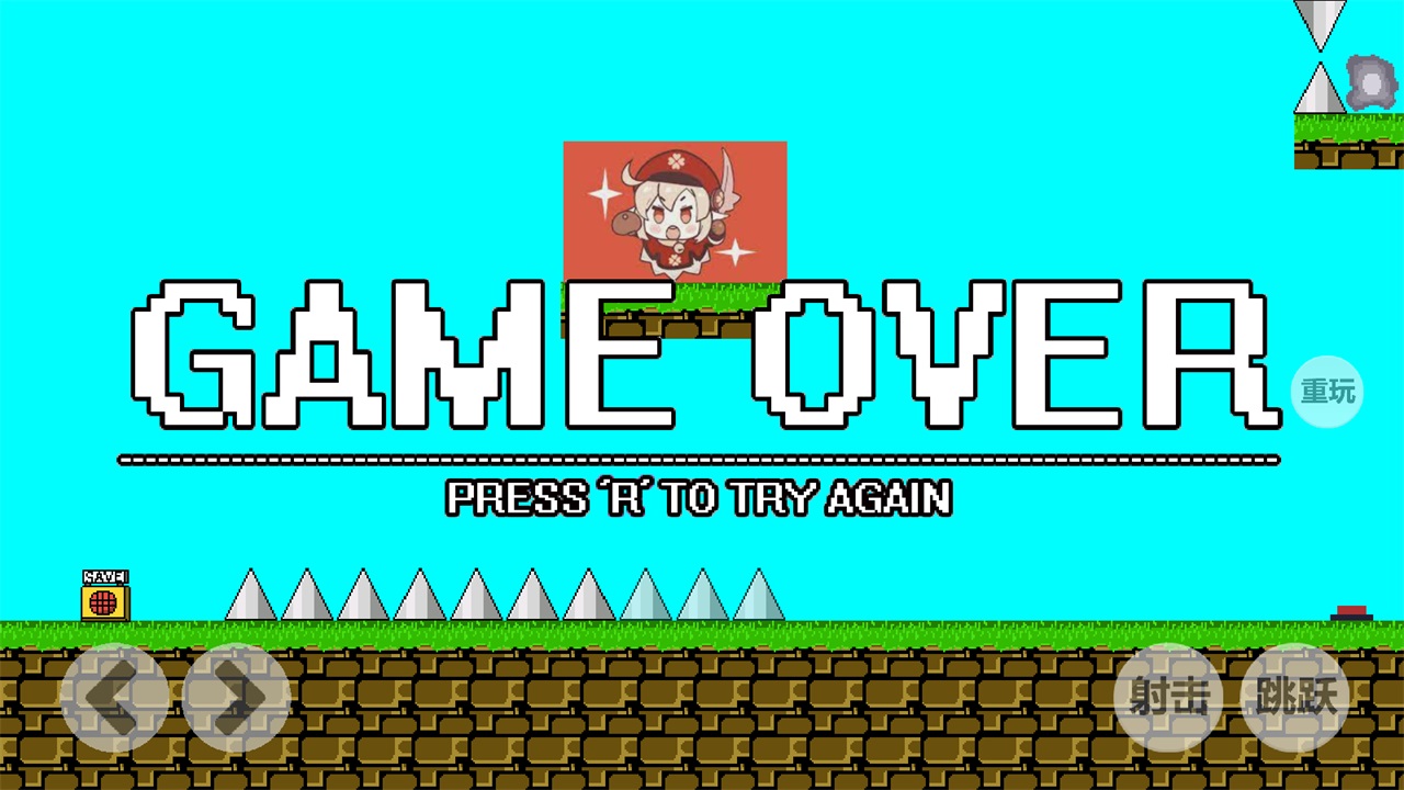 Iwanna原神版下載-Iwanna原神版游戲中文下載v1.0.1