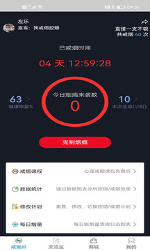 界煙盒子APP下載-界煙盒子APP安卓版下載v1.0.25 界煙盒子APP下載-界煙盒子APP安卓版下載v1.0.25
