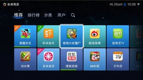 安卓十個(gè)實(shí)用的軟件-安卓實(shí)用軟件合集