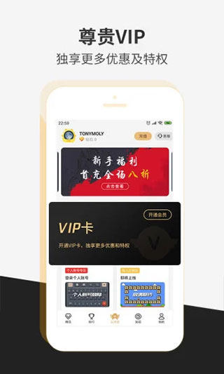 瞬玩族app下載-瞬玩族安卓版免費下載v1.5.3 瞬玩族app下載-瞬玩族安卓版免費下載v1.5.3