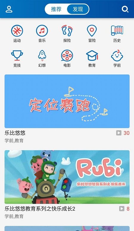 中南卡通app下載-中南卡通安卓版下載v1.2.0 中南卡通app下載-中南卡通安卓版下載v1.2.0