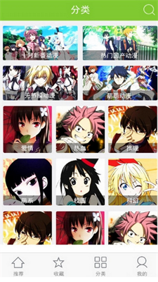 草狐動畫app下載-草狐動畫安卓版免費(fèi)下載v1.91 草狐動畫app下載-草狐動畫安卓版免費(fèi)下載v1.91