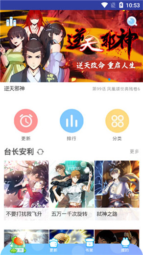 嘶哩嘶哩app下載-嘶哩嘶哩手機版下載v1.016 嘶哩嘶哩app下載-嘶哩嘶哩手機版下載v1.016