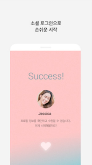 戀愛鈴app下載-戀愛鈴安卓版下載v1.5.01