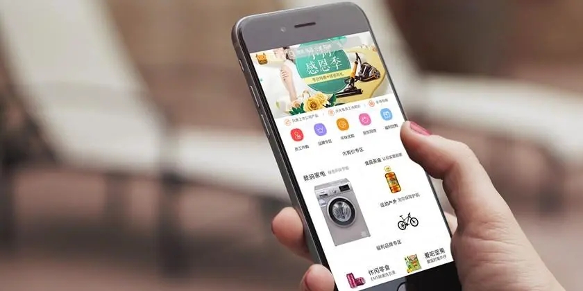 手機購物App推薦-好用的購物軟件合集