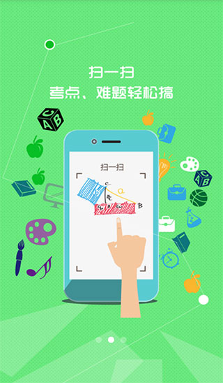 七彩課堂app下載-七彩課堂手機版下載v1.1.0 七彩課堂app下載-七彩課堂手機版下載v1.1.0