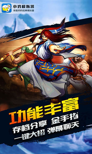 小雞模擬器app下載-小雞模擬器安卓版下載v1.8.1 小雞模擬器app下載-小雞模擬器安卓版下載v1.8.1