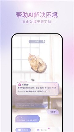 Glow中文版下載-Glow中文版免費下載v1.2.3 Glow中文版下載-Glow中文版免費下載v1.2.3