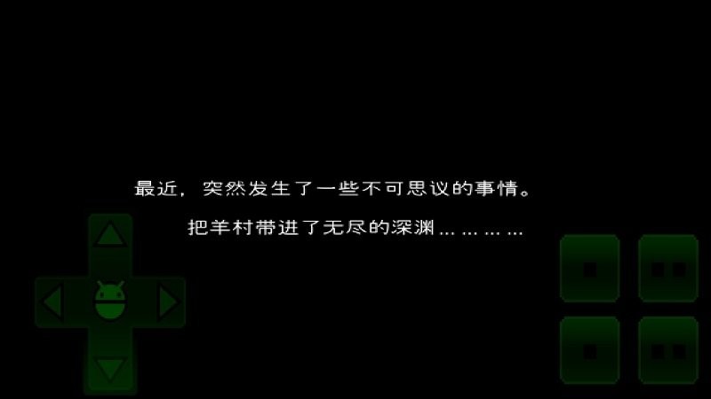 羊村大崩壞app下載-羊村大崩壞安卓版免費下載v22.01.160931 羊村大崩壞app下載-羊村大崩壞安卓版免費下載v22.01.160931