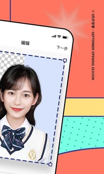 2_ea49698e0775b7b32a468388b11afa4d_234x360.jpg 2_ea49698e0775b7b32a468388b11afa4d_234x360.jpg