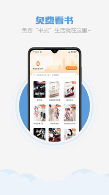 愛書網app下載-愛書網免費下載v3.0.0