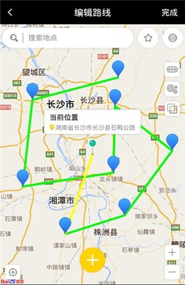 天下任我行app下載-天下任我行安卓版下載v1.8.2.9