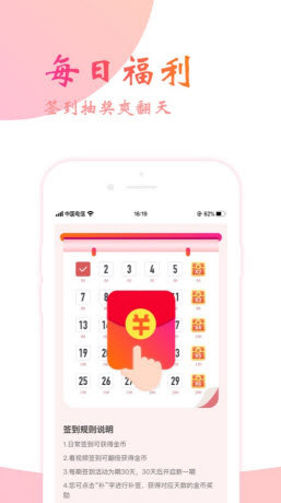 琦書屋app下載-琦書屋安卓版免費(fèi)下載v3.01.00 琦書屋app下載-琦書屋安卓版免費(fèi)下載v3.01.00