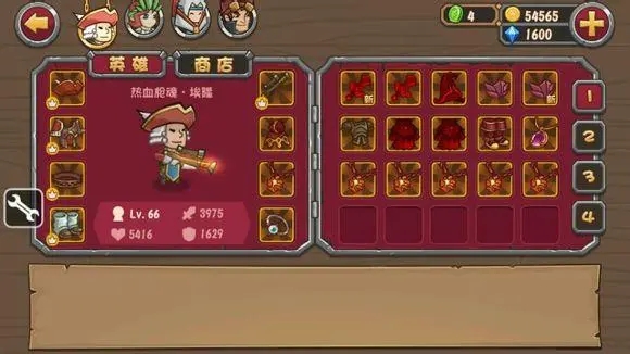 萬能游戲修改器app大全-游戲修改器免費無限充值