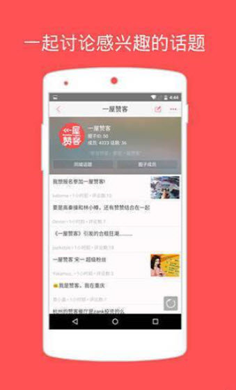 zank軟件下載-zank中文版下載v5.17.1.0620