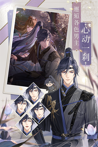 代號鳶游戲下載-代號鳶臺服下載v1.0.8