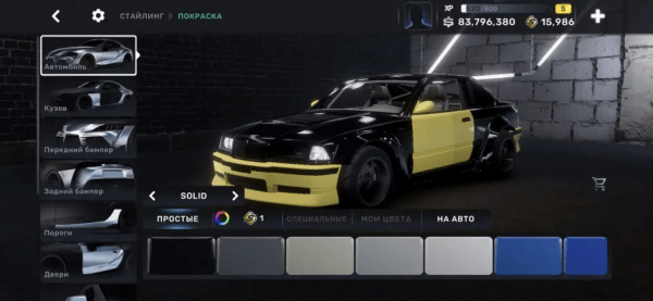 CarXStreet中文版下載-CarXStreet中文版免費下載v1.74.6