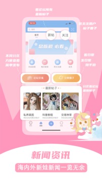dollsky app下載-dollsky玩偶天空APP下載v5.8.7 dollsky app下載-dollsky玩偶天空APP下載v5.8.7