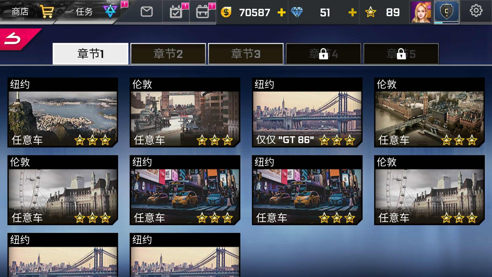 街頭賽車游戲下載-街頭賽車高清版下載v6.4.6 街頭賽車游戲下載-街頭賽車高清版下載v6.4.6