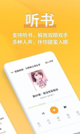 八零電子書APP下載-八零電子書APP手機版下載v1.0.2