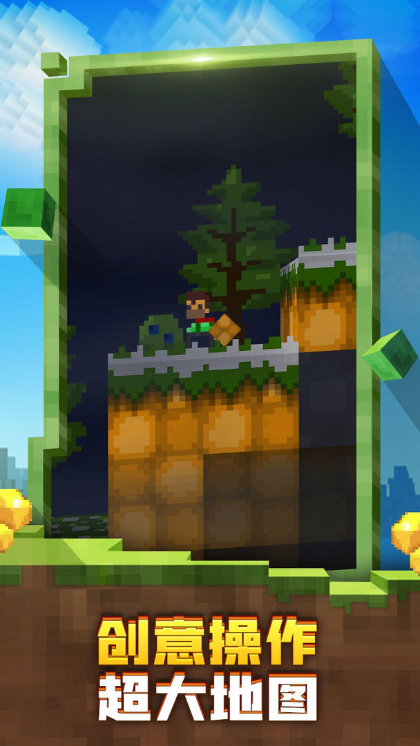 迷失的礦工中文版下載-迷失的礦工聯機版下載v1.4.7