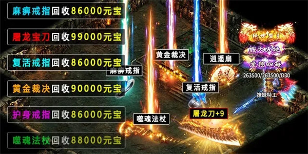 打怪爆裝備的單機(jī)手游推薦