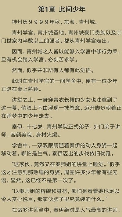 千千看書app下載-千千看書安卓版下載v1.3.0
