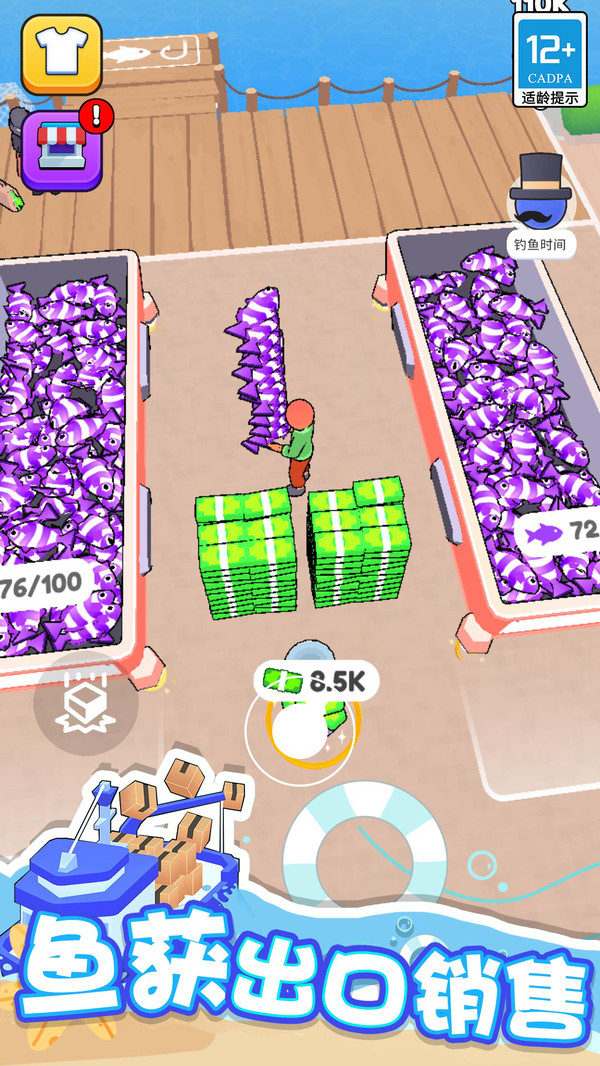 海濱小鎮游戲下載-海濱小鎮安卓版下載v2.0.1 海濱小鎮游戲下載-海濱小鎮安卓版下載v2.0.1