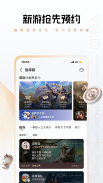 心悅俱樂部app下載-心悅俱樂部app安卓版下載v6.2.1.50