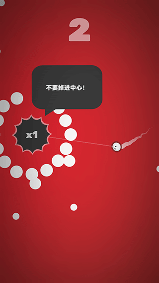 引力球小游戲下載-引力球游戲安卓版下載v1.2.1