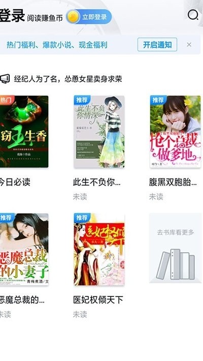 千千看書app下載-千千看書安卓版下載v1.3.0