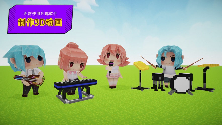 paracraft手機下載-paracraft帕拉卡app下載v2.0.23 paracraft手機下載-paracraft帕拉卡app下載v2.0.23