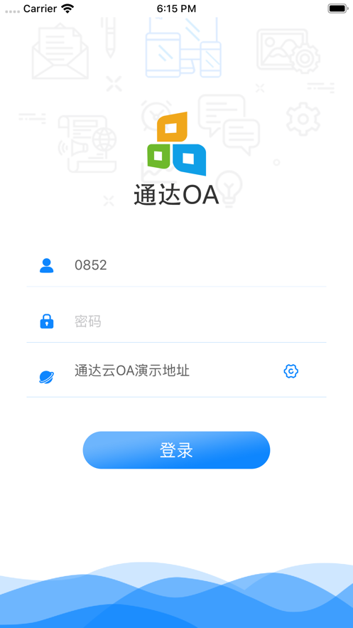 通達(dá)oa手機(jī)版下載-通達(dá)oa智能辦公系統(tǒng)下載v20230206 