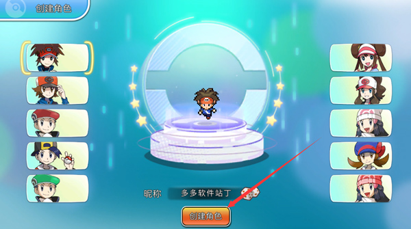 寶可夢朱紫手游下載-寶可夢朱紫手游2023免費版下載v1.0.154 寶可夢朱紫手游下載-寶可夢朱紫手游2023免費版下載v1.0.154