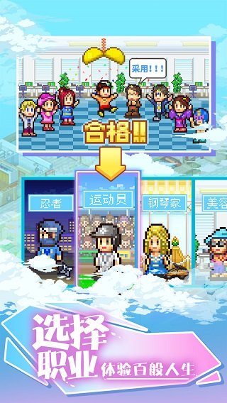 住宅夢物語漢化版下載-住宅夢物語漢化版安卓下載v2.2.8