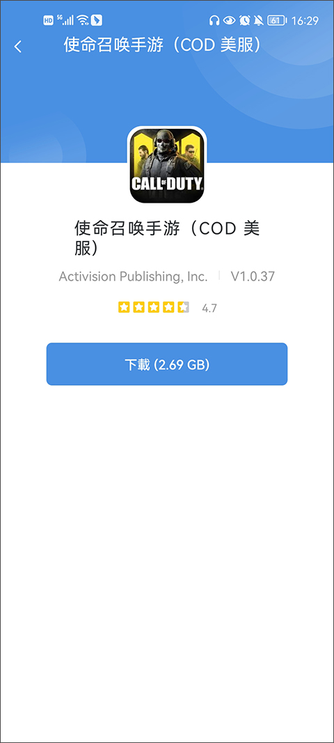 gamestoday手機版下載-gamestoday手機版安卓版下載v5.32.40 gamestoday手機版下載-gamestoday手機版安卓版下載v5.32.40