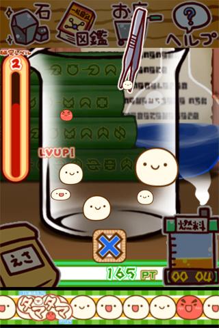 不思議微生物研究所下載-不思議微生物研究所漢化版下載v2.36 不思議微生物研究所下載-不思議微生物研究所漢化版下載v2.36