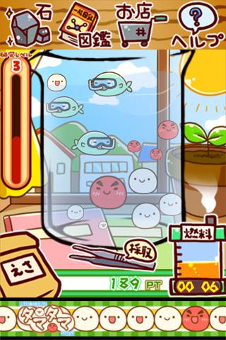 不思議微生物研究所下載-不思議微生物研究所漢化版下載v2.36 不思議微生物研究所下載-不思議微生物研究所漢化版下載v2.36