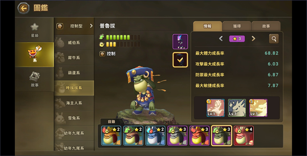 石器時代M國際服下載-石器時代M國際服免費版下載v1.0.0 石器時代M國際服下載-石器時代M國際服免費版下載v1.0.0