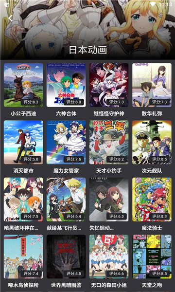 蛋播星球app下載-蛋播星球app安卓版下載最新版v1.0.1