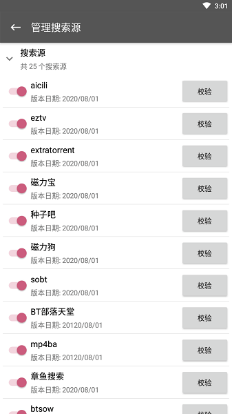 鯊魚搜索app下載-鯊魚搜索手機(jī)版免費(fèi)下載v1.5 鯊魚搜索app下載-鯊魚搜索手機(jī)版免費(fèi)下載v1.5