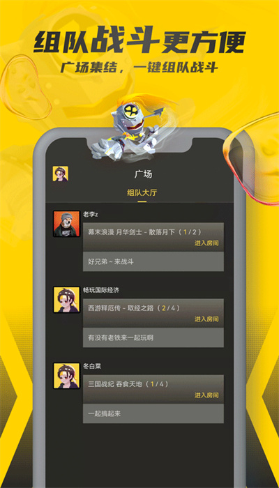 暢玩空間app下載-暢玩空間手機版下載v5.0.1.60 暢玩空間app下載-暢玩空間手機版下載v5.0.1.60