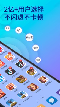 雙開助手app下載安裝-雙開助手app安卓版下載v9.7.8 雙開助手app下載安裝-雙開助手app安卓版下載v9.7.8