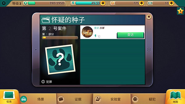 瘋狂動物城下載-瘋狂動物城中文版手游下載v1.3.2.10962 瘋狂動物城下載-瘋狂動物城中文版手游下載v1.3.2.10962