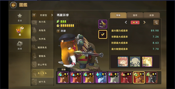 石器時代M國際服下載-石器時代M國際服免費版下載v1.0.0 石器時代M國際服下載-石器時代M國際服免費版下載v1.0.0