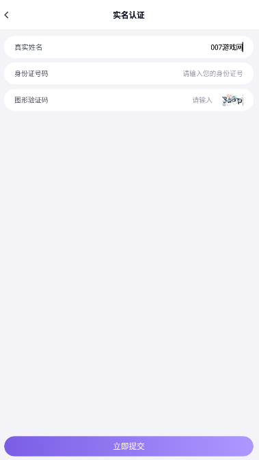 手游助手app下載-手游助手免費版下載v13.7 手游助手app下載-手游助手免費版下載v13.7